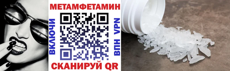 Амфетамин Розовый  Осташков 