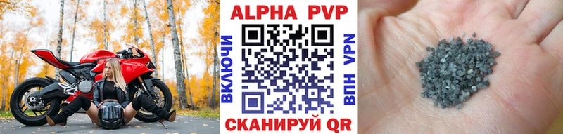 Alpha-PVP Crystall  Осташков 