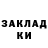 МЕТАДОН белоснежный Wiktorvich Nikolay