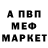 Амфетамин 97% notanormie