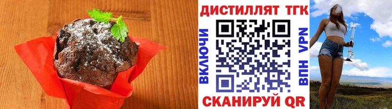 Еда ТГК конопля  как найти наркотики  Осташков 