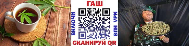Cannafood конопля Осташков