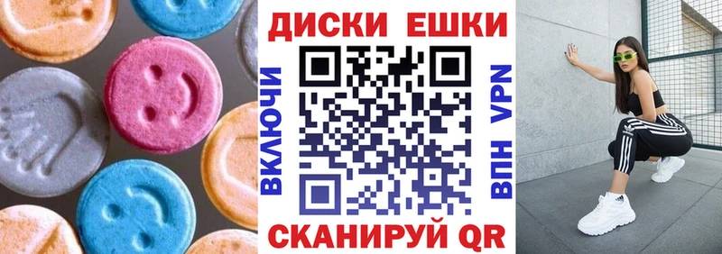 ЭКСТАЗИ таблы купить сайты Осташков