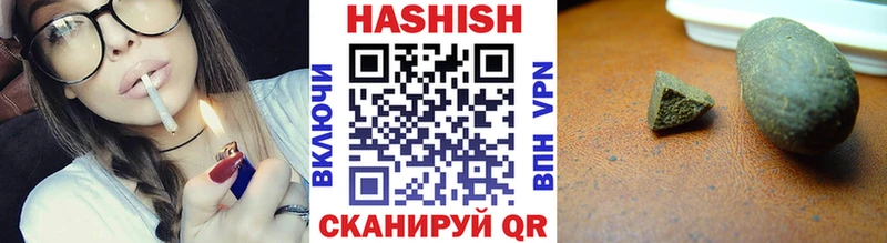 MEGA ССЫЛКА  Осташков  Гашиш VHQ 