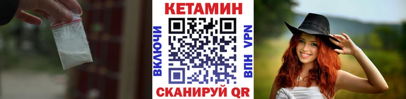 КЕТАМИН ketamine  ссылка на мегу сайт  Осташков  продажа наркотиков 
