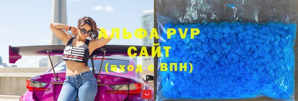 ALPHA-PVP Абдулино