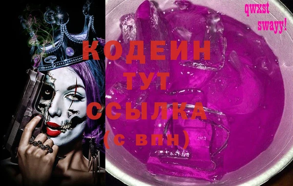 гидропоника Абаза