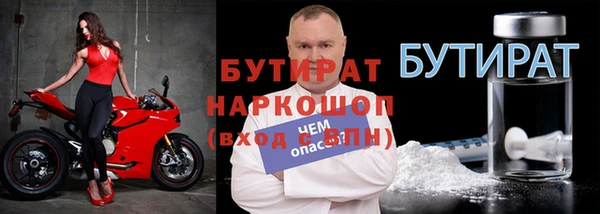 мет Абинск