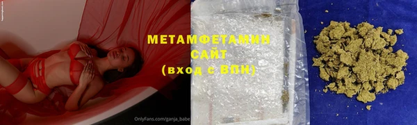 мет Абинск