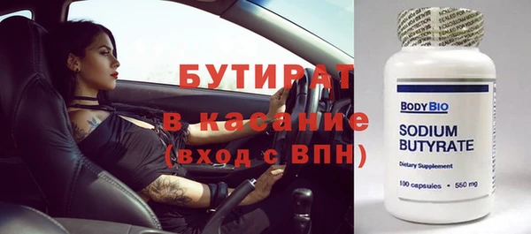 мет Абинск