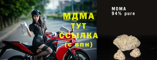 гидропоника Абаза