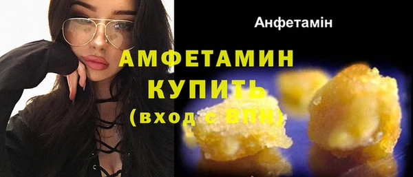 гидропоника Абаза