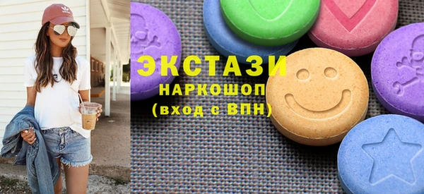 гидропоника Абаза
