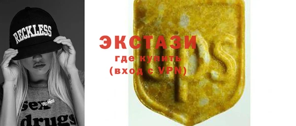 гидропоника Абаза
