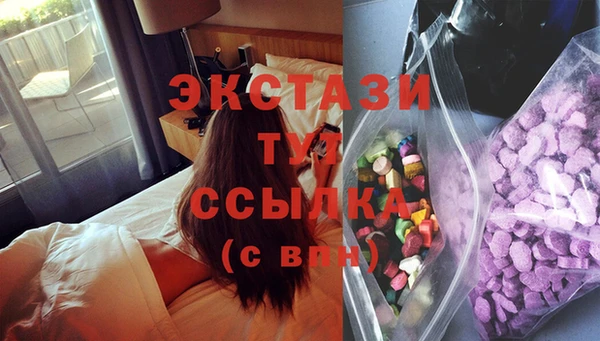 гидропоника Абаза