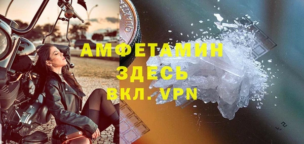 мет Абинск