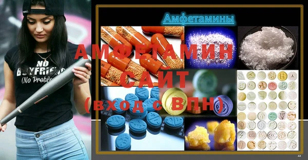 мет Абинск