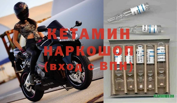 ALPHA-PVP Абдулино