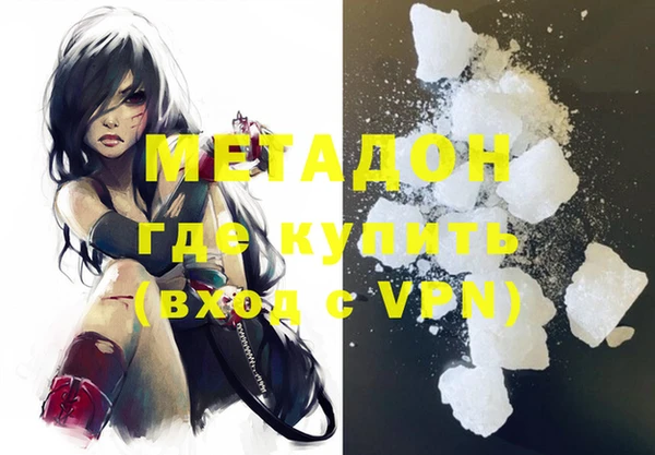 мет Абинск