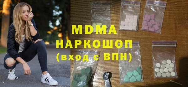 мет Абинск