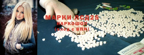 экстази Зерноград
