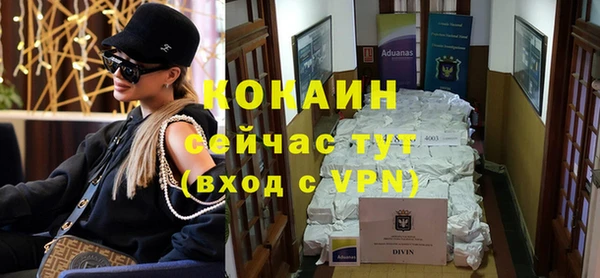 гидропоника Абаза