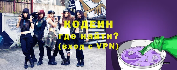 ALPHA-PVP Абдулино