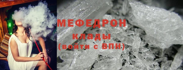мет Абинск