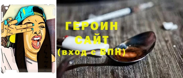 гидропоника Абаза