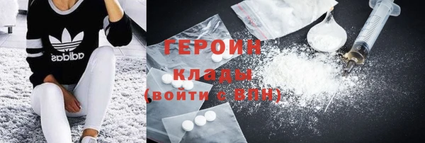 мет Абинск