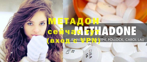 гидропоника Абаза