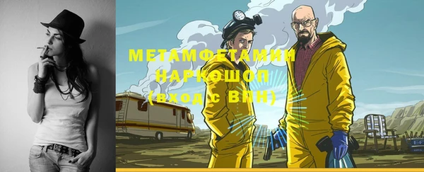 мет Абинск