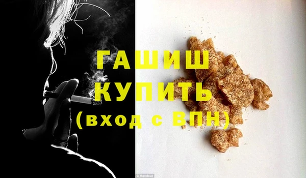 таблы Инсар