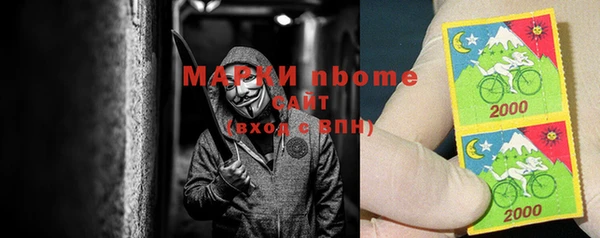гидропоника Абаза