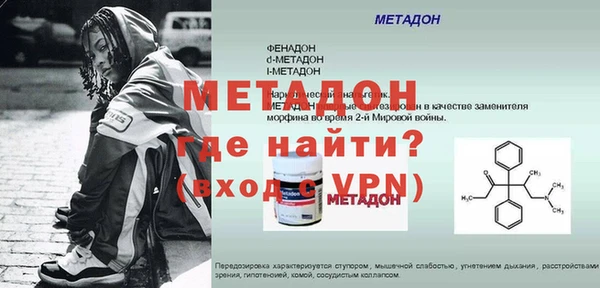 ALPHA-PVP Абдулино