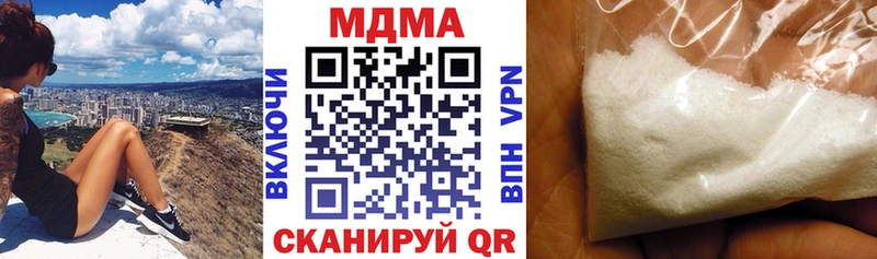 маркетплейс Telegram  blacksprut ONION  МДМА молли  Осташков  где можно купить наркотик 