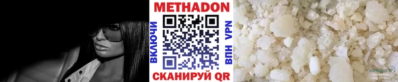 ссылка на мегу онион  где продают наркотики  Осташков  Метадон methadone 