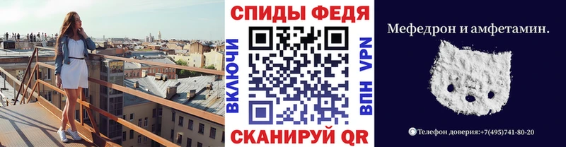 МЕТАМФЕТАМИН Methamphetamine  закладка  blacksprut рабочий сайт  Осташков 