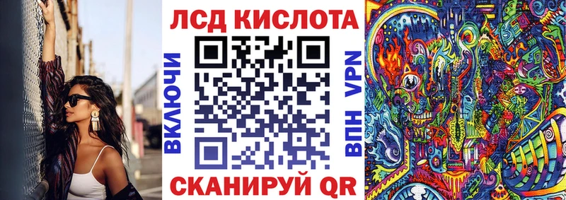 Марки 25I-NBOMe 1500мкг  кракен ТОР  Осташков 