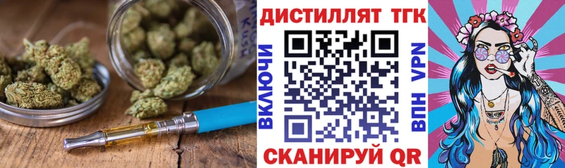 хочу   Осташков  blacksprut зеркало  Дистиллят ТГК Wax 